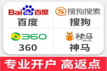 百度竞价排名服务助力：某品牌迅速占领市场